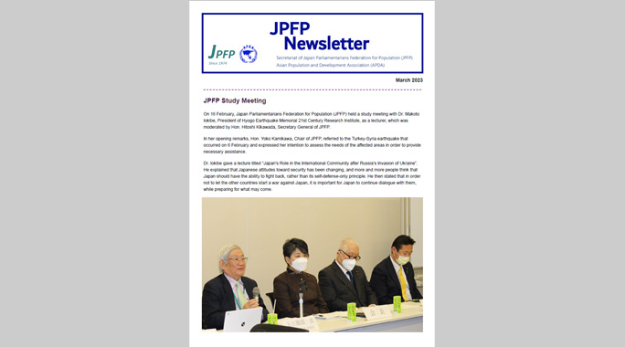 NEWS & ACTIVITIES