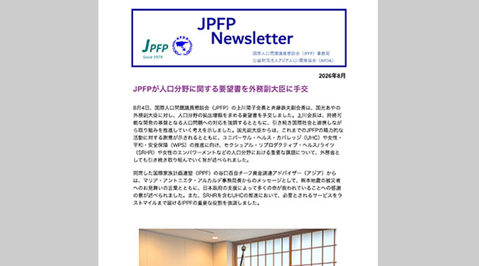 ニュース・活動